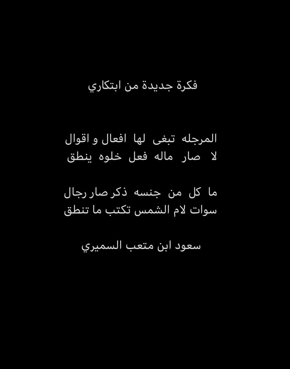 الجديد المبتكر