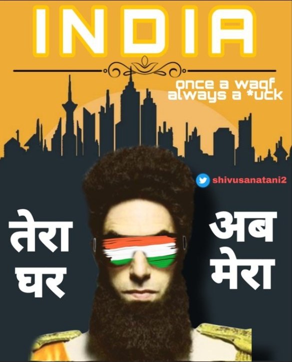shivusanatani2's tweet photo. Bas apne ka dhyan rkhe 🤣 #WaqfBoard #Waqf #WaqfActKhatamKaro #WaqfLandGrab #WaqfGetsCover #WaqfLandSecretNote https://t.co/gkaaxeZwh9