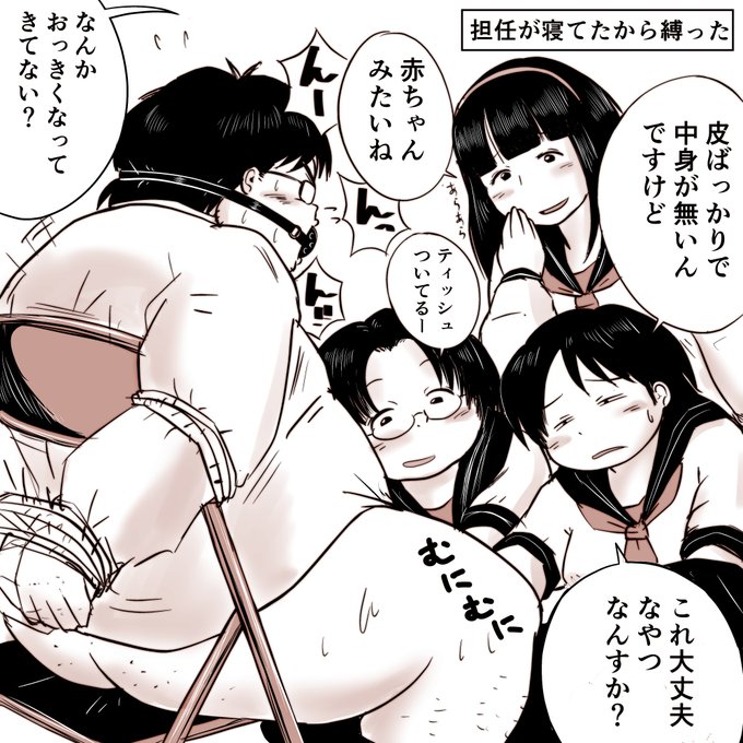 これの続き描こうとして描けませんでした!
今日はダメな日 