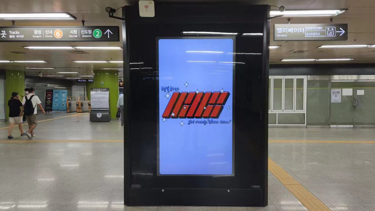 To celebrate the seventh anniversary of Kim Donghyuk's debut, KimDonghyuk Bar co-funded the subway screen in Korea.
Location: Hapjeong Station CM Column 1, Korea
Duration: 9 September - 22 September
Theme： Happy iKON, Happy Kim Donghyuk! #iKON #DONGHYUK #DK #김동혁 <a href="/D_dong_ii/">김동혁</a>