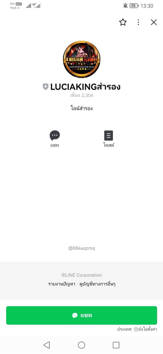 XemBatr's tweet photo. อย่าไปหลงเล่นเวฟนี้ https://t.co/A6PkCMGO1P