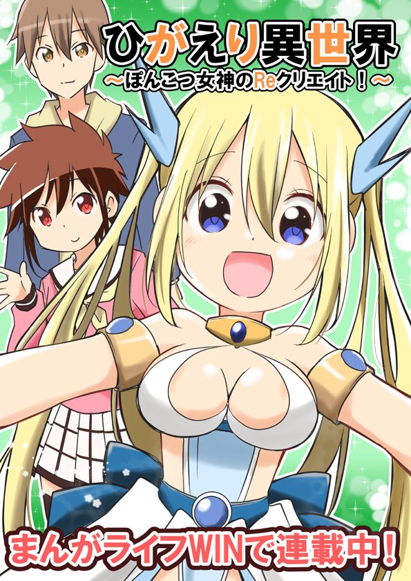 「#絵柄が好みっていう人にフォローされたい 」|ゆうきそにすけ＠4/10コミックス２巻発売のイラスト