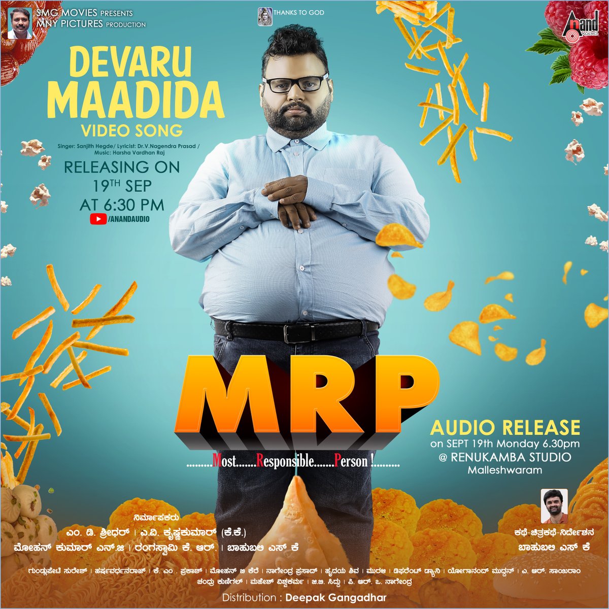 aanandaaudio's tweet photo. #MRP's #DevaruMaadida Video Song Releasing on 19th at 6.30 PM on @aanandaaudio 🌟

Stay Tuned https://t.co/IKwWnRtE7C

#MDShridhar #AVKrishnakumar(KK) #MohanaKumarNG #RangaswamyKR #Hari #ChaitraReddy #VijayChendur #SudhaBelwadi #BahubaliSK #HarshavardhanRaj @sanjheg @KaviratnaVNP https://t.co/7CWHOJLTLi