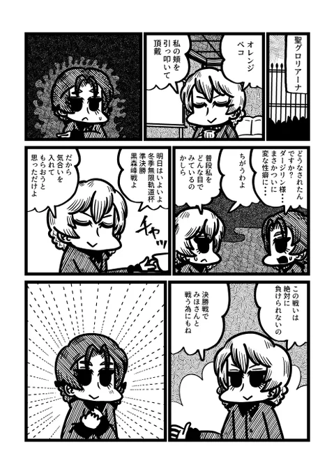 ダージリン様お誕生日おめでとうございます!!!!!!!!
#ダージリン生誕祭2022 
#ダージリン生誕祭 