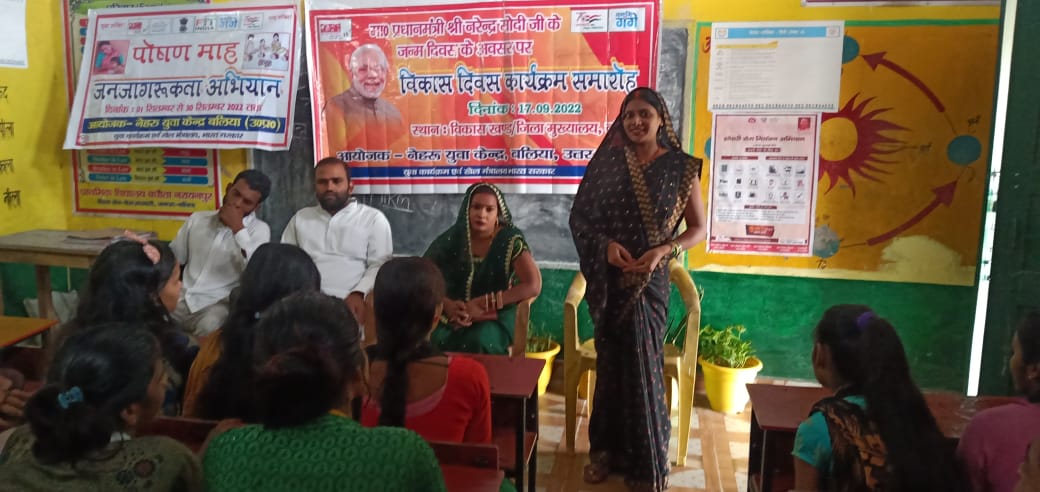 mybharat_up's tweet photo. नेहरु युवा केंद्र बलिया द्वारा विकास दिवस पर आयोजित कार्यक्रम @nykballia @Nyksindia https://t.co/yjV6X2w6yG