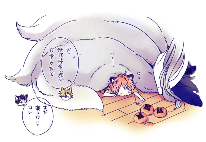 このあと一つ取ってまた元の位置に戻る 