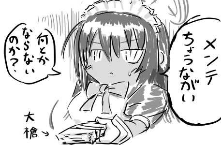 ブルアカまとめ #ブルーアーカイブ https://t.co/3D9tCcx9wU 