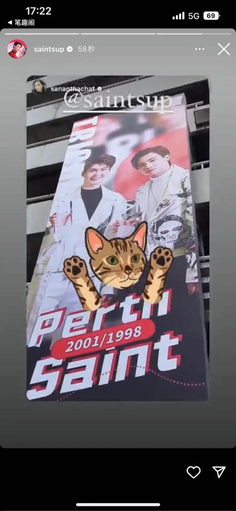 This is 。。。。SonPin😆😆
❤️🐉🖤🐯
#perthsaintsation
#TRIGON 
<a href="/Saint_sup/">Saintsup 🎬</a> <a href="/perthppe/">PERTHPPE</a>