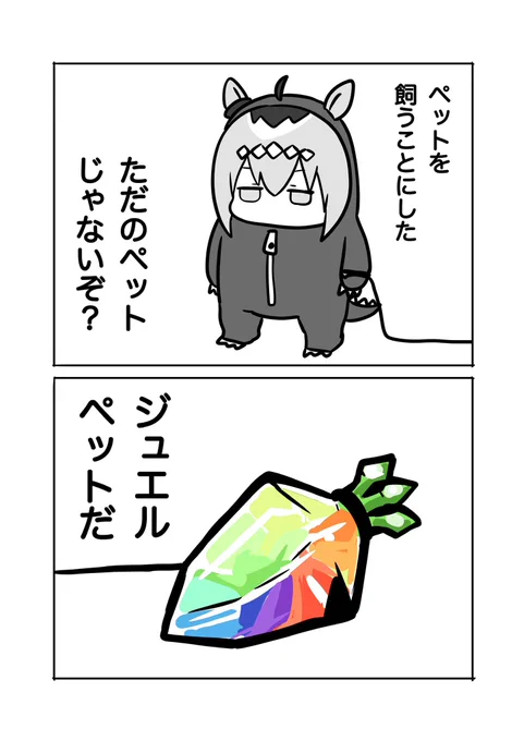 ペット名:ビリー・ジュエル 