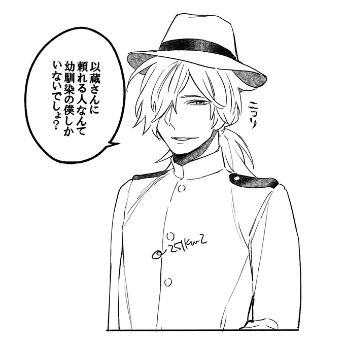 はい、そうですね。 