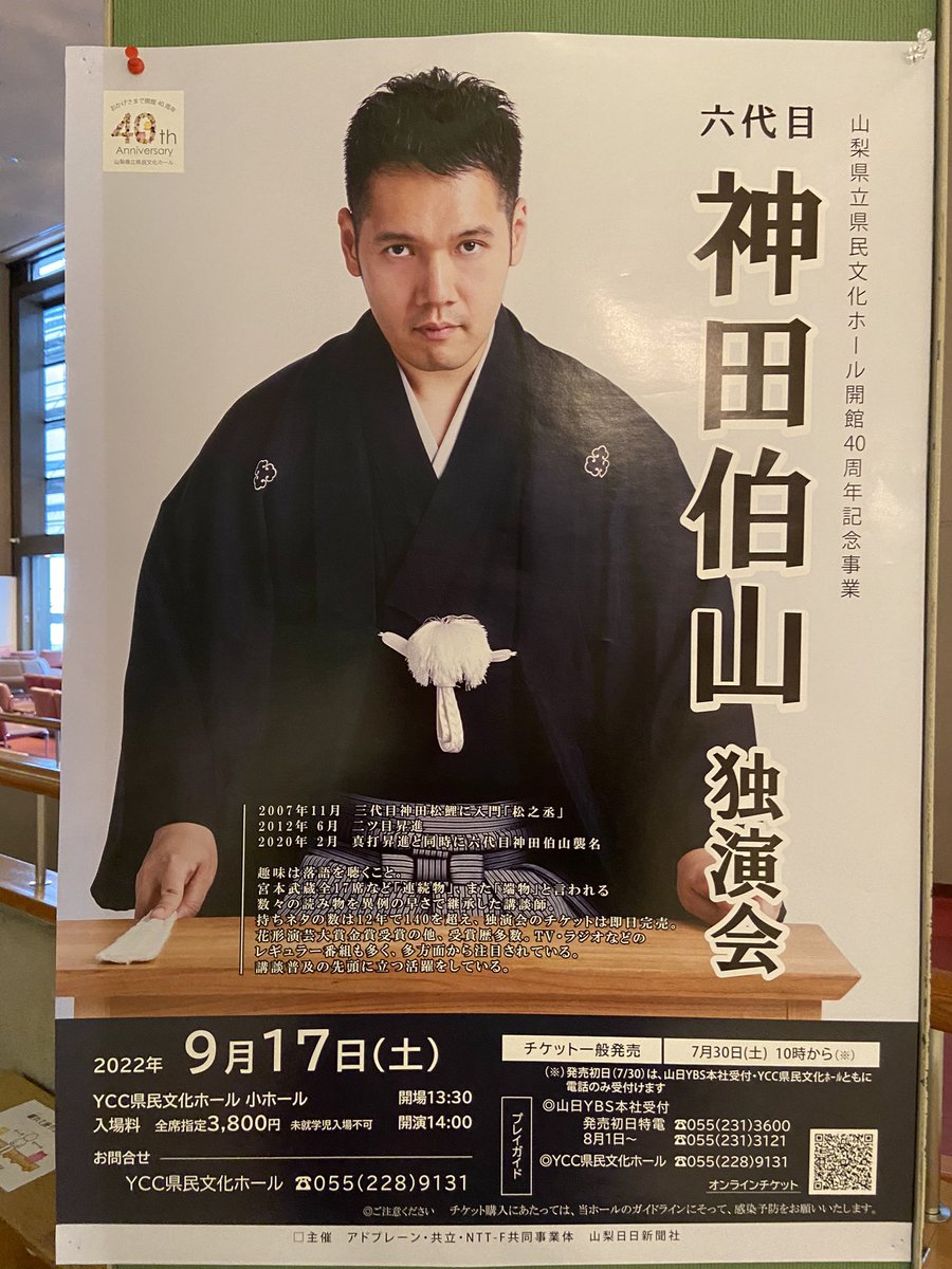 あちゅこ tweet media