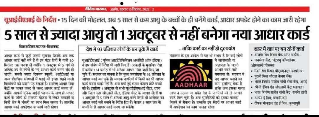 Aamir tweet media
