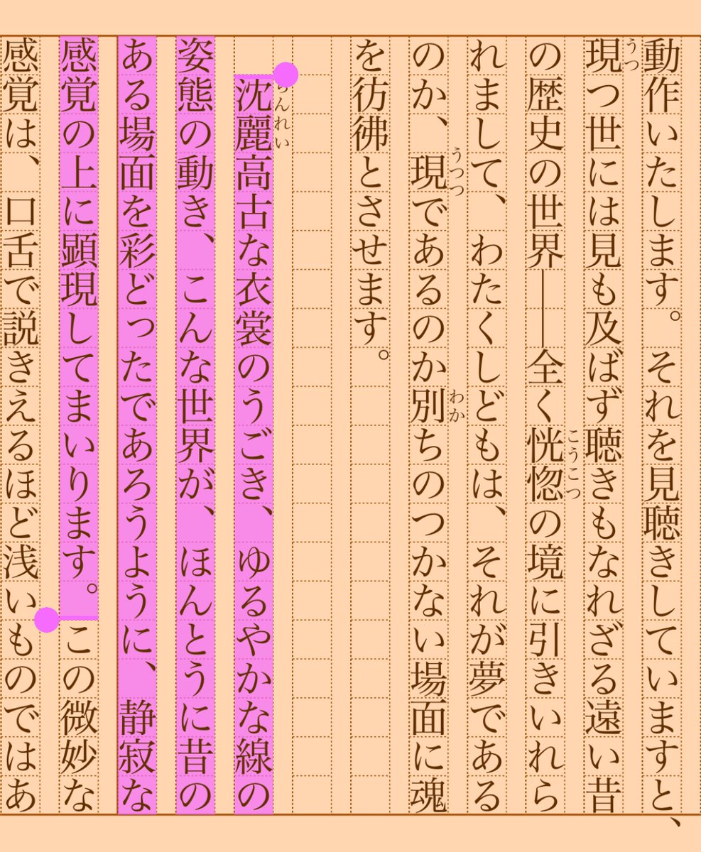 asakatsu_shosha's tweet photo. 『「草紙洗」を描いて』上村松園
#朝活書写 No.1073
#朝活書写_1073
2022.09.18
https://t.co/L4ZGEAOKG0 https://t.co/eV6YzLIlGQ