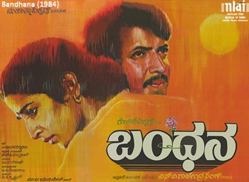 NFAIOfficial's tweet photo. A poster for National Award-winning #Kannada film #Bandhana (1984), starring #FaceOfTheWeek #Vishnuvardhan and #Suhasini.  
Vishnuvardhan’s performance as a sacrificial lover mesmerized the audiences and is considered as one of his path-breaking works. https://t.co/UIHgxHAQeW