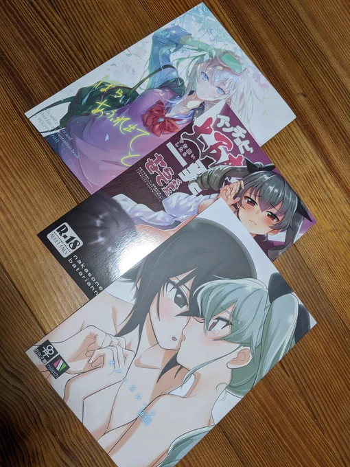 来た 見た 買った!やっと届いたとりあえず3作品 