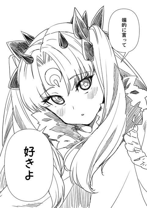 上の擬音が気になったので上げ直します。 