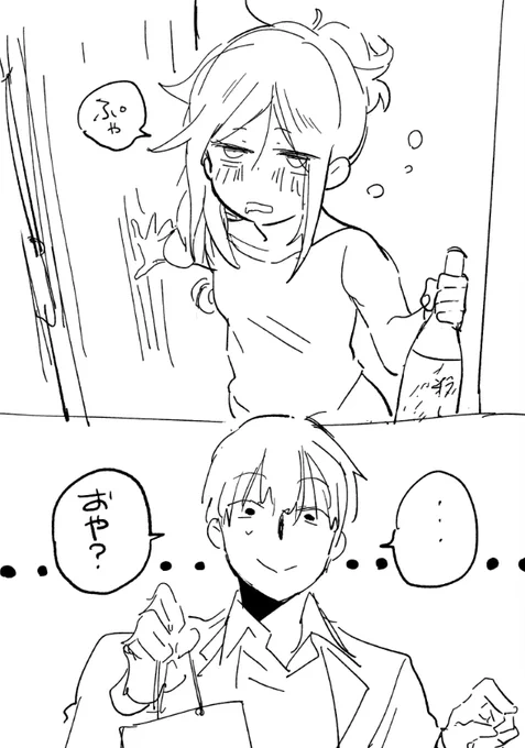 ぷや 