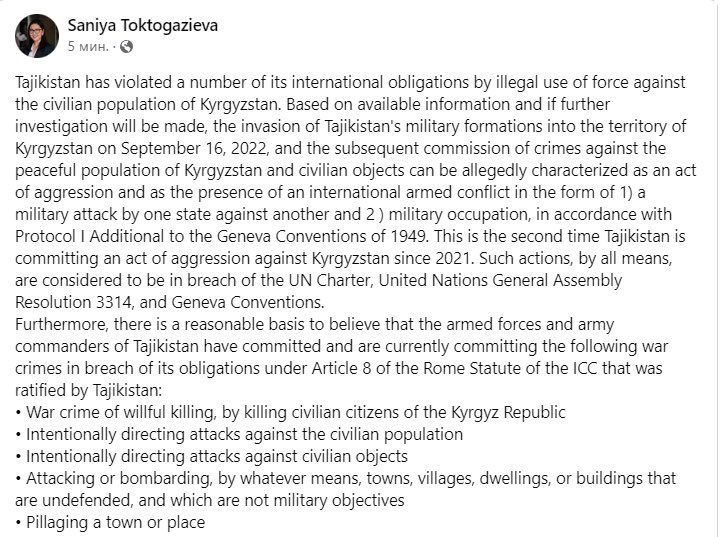 Retweet please! 

#StopTajikAggression #StopRahmon 
#FreeKyrgyzstan #Kyrgyzstan