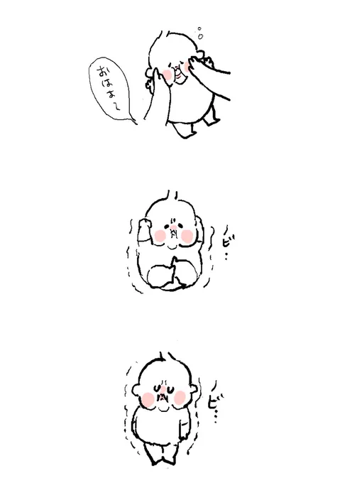 のび。 #育児漫画 #育児絵日記 