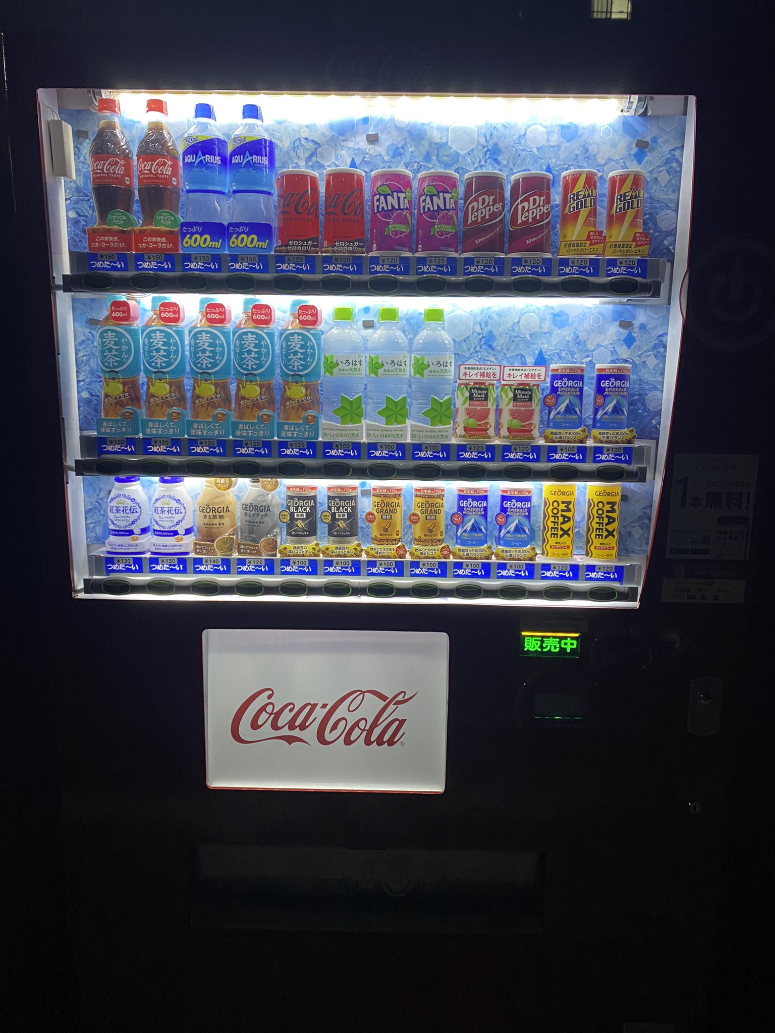 せきせいくうさま専用出品❤ 自動販売機記録用 - البحث / X