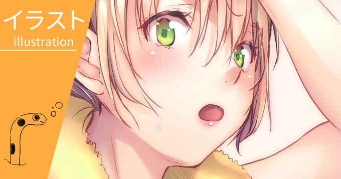 Fantia、FANBOXに作品を投稿しました💖
「おふろあがり💖」
【Fantia】
https://t.co/NUBC0T3lal
【FANBOX】
https://t.co/fuxIqlQ5E4
🍀 