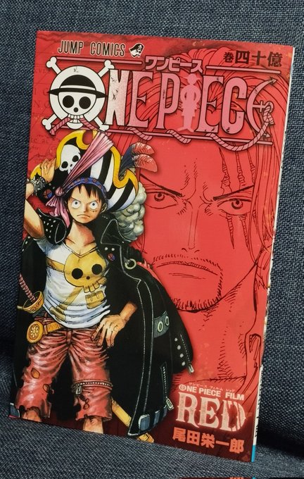 シャンクスのページにすごい興味深いこと書いてあった 