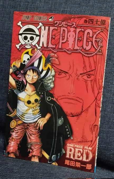 シャンクスのページにすごい興味深いこと書いてあった 