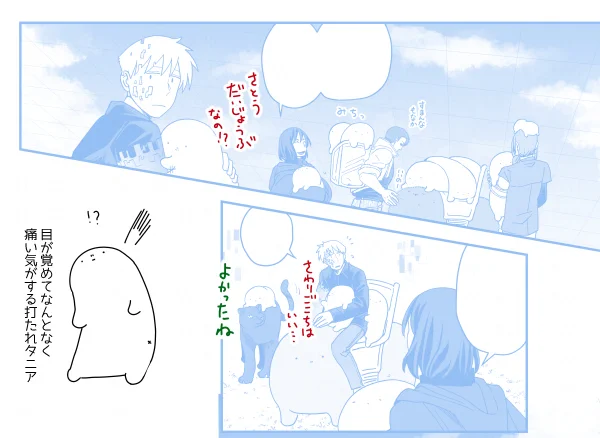 omake

#プリンタニア・ニッポン 