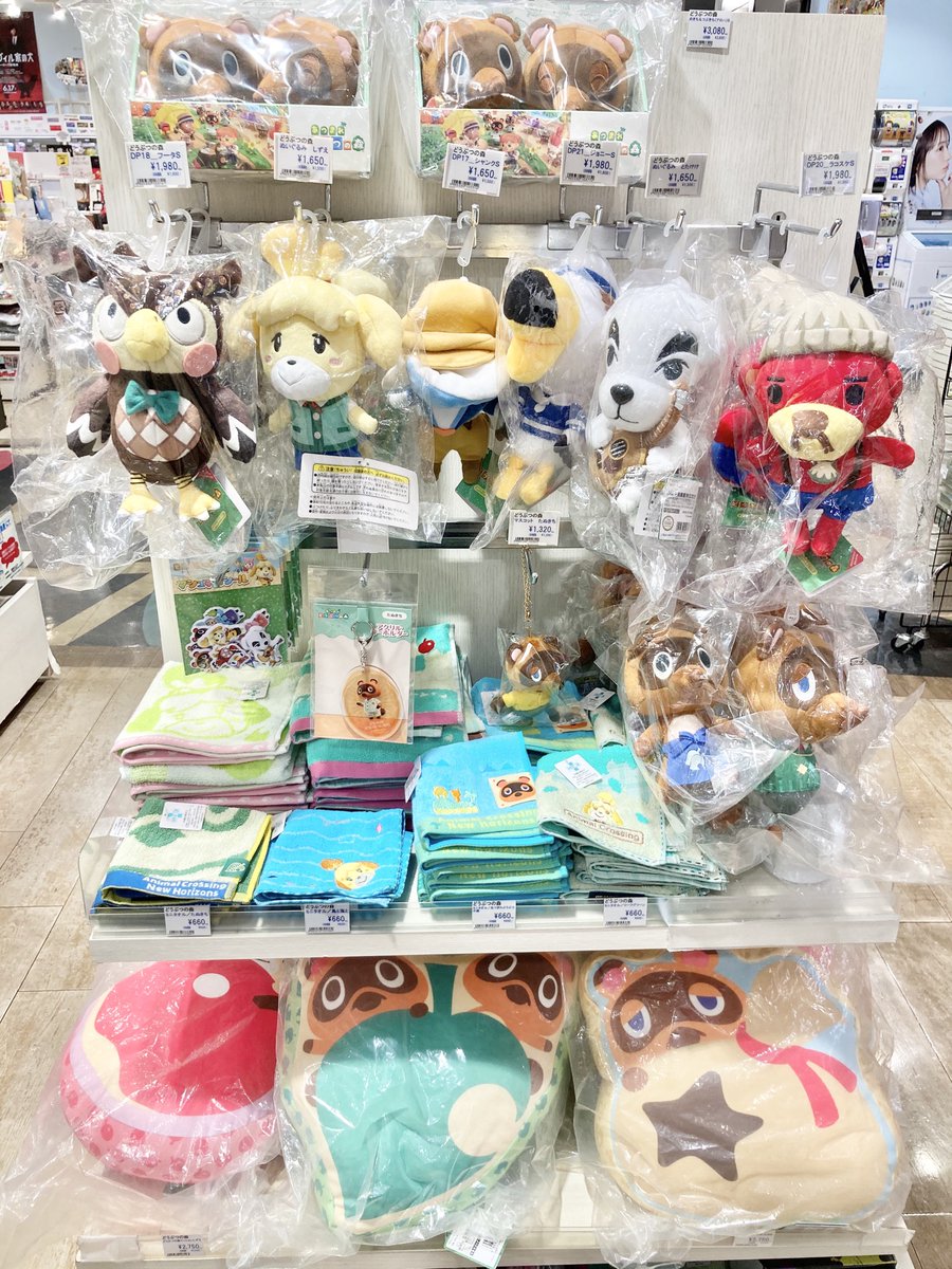 あつまれどうふつの森 】『ソラマチ』 #あつ森 グッズは #ツリビレ で