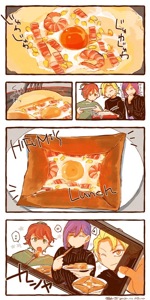ジュク昼ごはん 