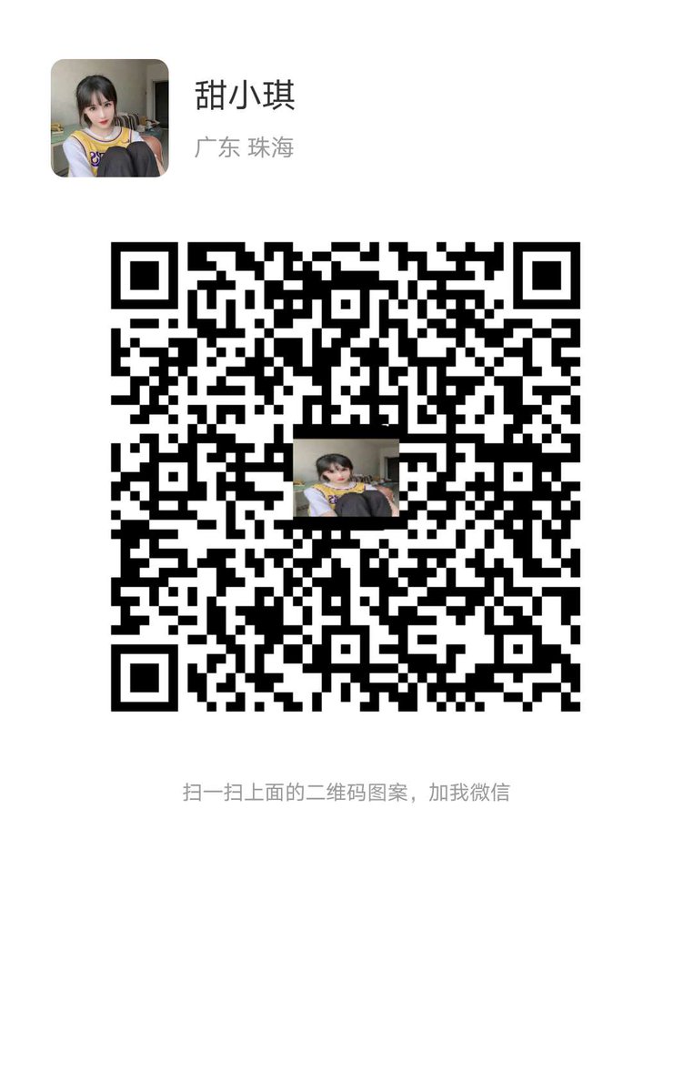 miduo19845803's tweet photo. 珠海拱北，个人兼职➕我请备注来源➕。#珠海。#珠海约炮。#珠海外围。#珠海兼职。 https://t.co/VpBxtZyxNQ
