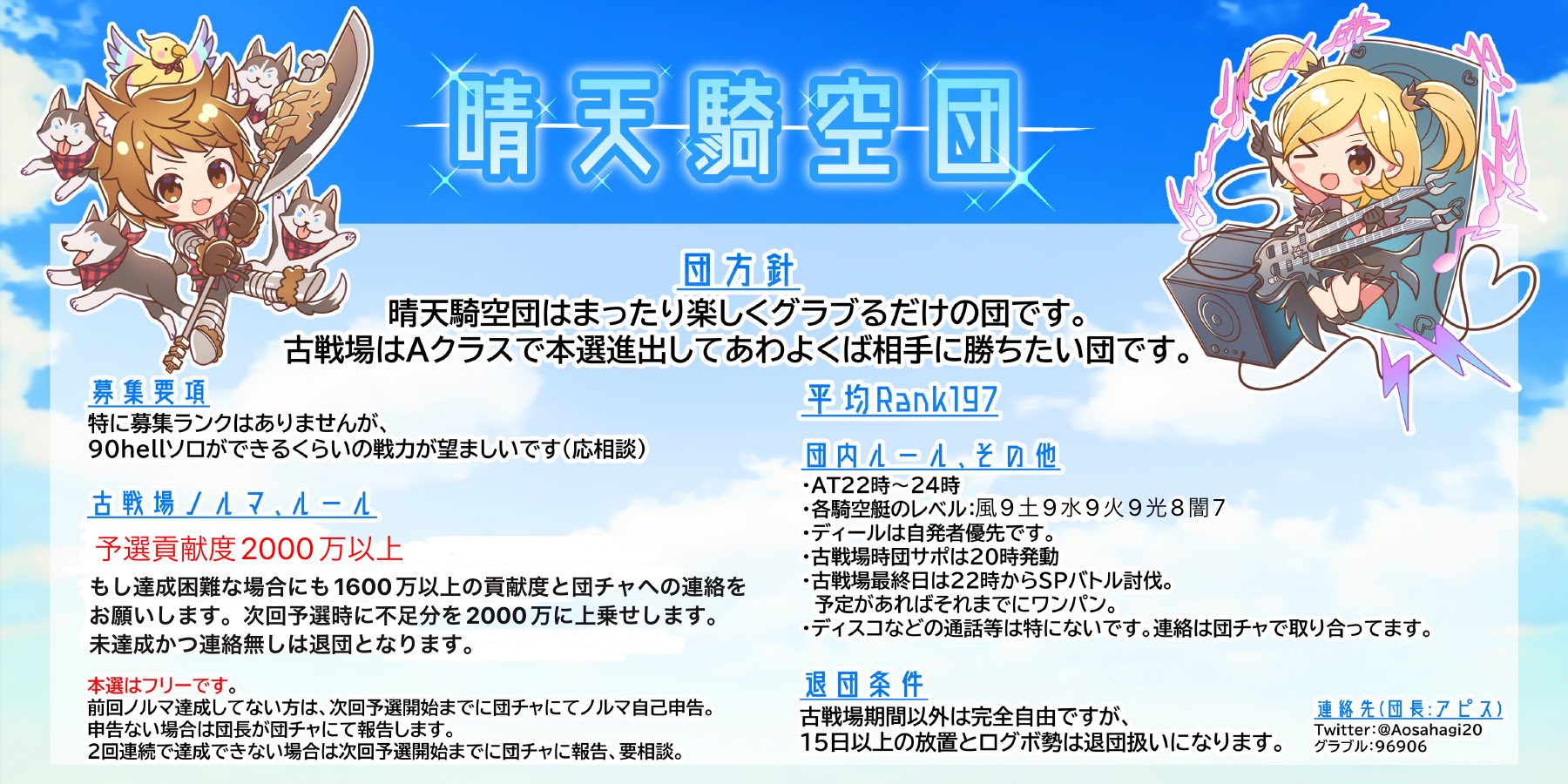 K S Kei S1214 Twitter