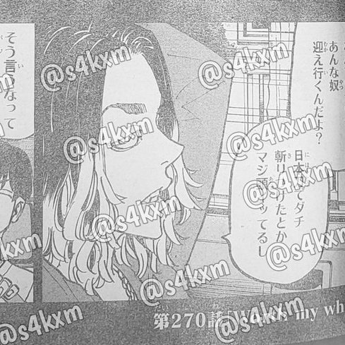 bajieveryday's tweet photo. ⚠️#tr270 spoilers⚠️
.
.
.
.
WE GOT BAJI'S TIME SKIP?!?! https://t.co/yvB8imfHU5
