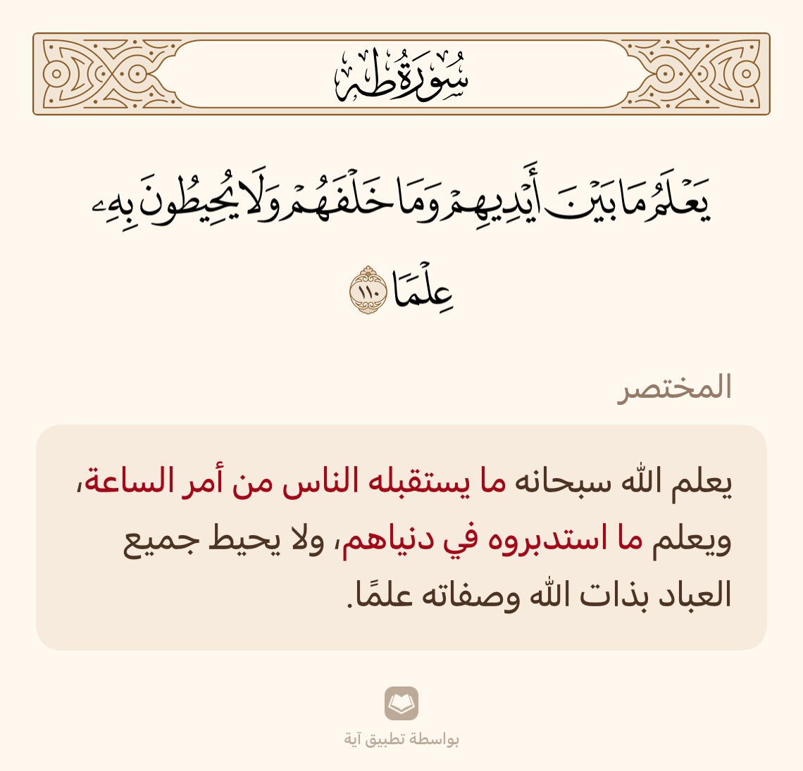OhoudIB's tweet photo. https://t.co/UBQ55JBja8