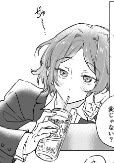 私の未来捏造ではチャラパーマかけてストロングゼロ飲んでたけど爽やかなロン毛でしたね 