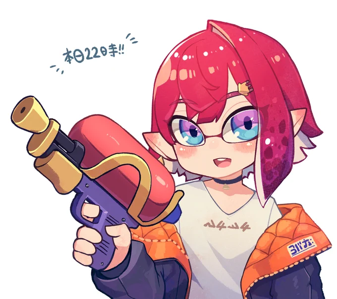 アンちゃんのスプラ3楽しみやんなぁ!!#絵ンジュ 