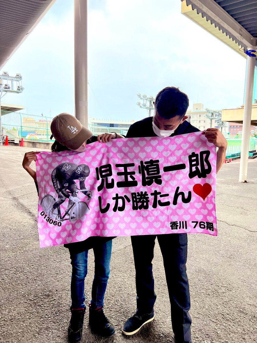 Yuimag1c's tweet photo. 見てぇえええ‼︎‼︎‼︎
見て見て見て見て見てぇえ‼︎‼︎‼︎

あたしの
推しーーーー♥️♥️♥️♥️
(ｷｮｳﾓｶｯｺﾖｶｯﾀ)

待ち受けやん😘♥️
当たり屋さんに飾ってもらった
タオルにサインが入りました🫶🏻💕
児玉さんありがとぉお🥹♥️ https://t.co/ta9EX5Mjbw