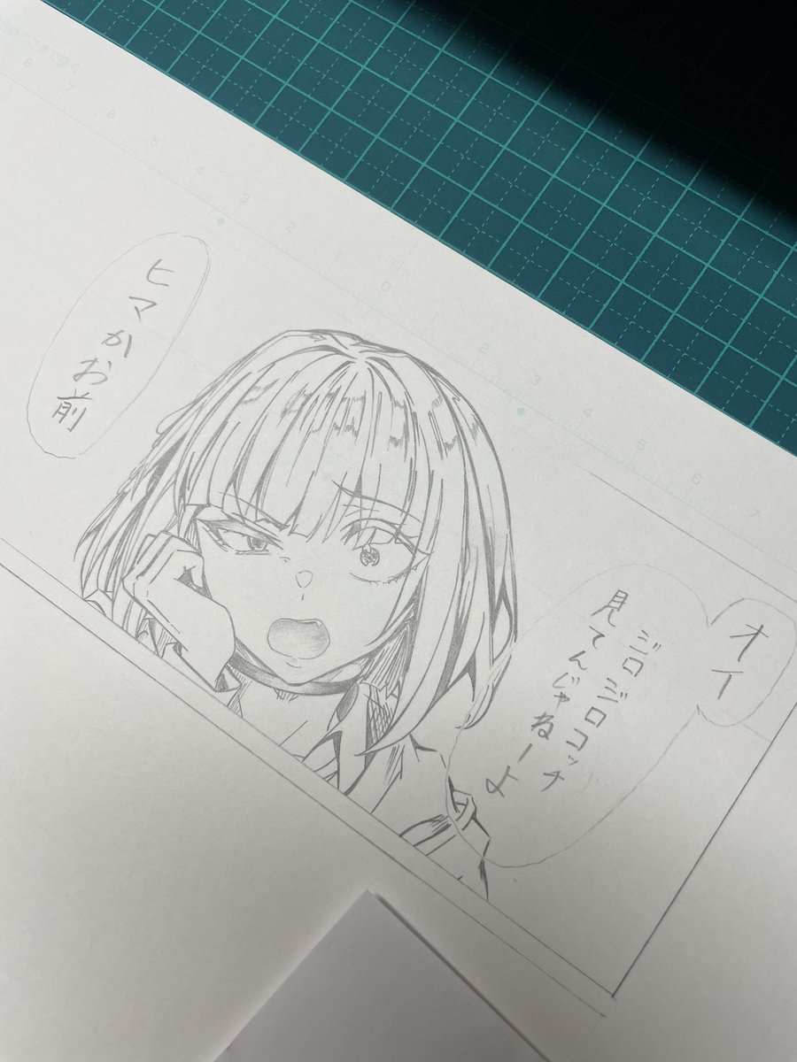 ハッチングはしない ! 