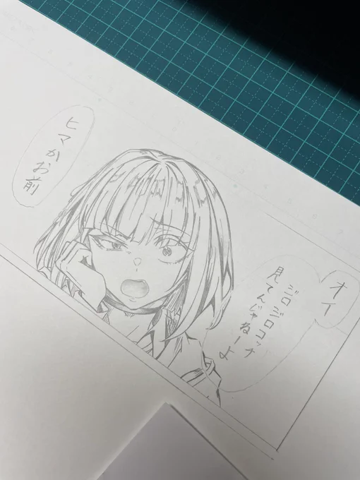 ハッチングはしない ! 