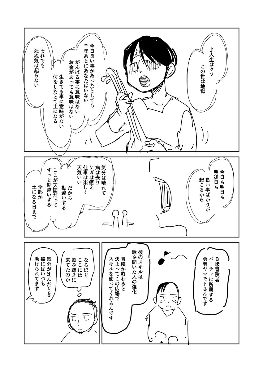 ⑤ 