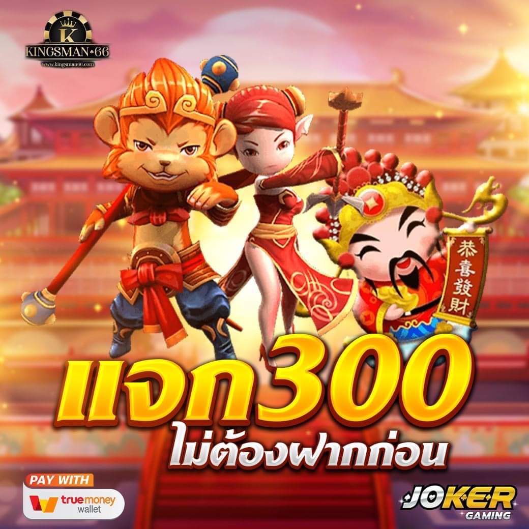 exkalaz's tweet photo. 💸แจกฟรี 300 ไม่ต้องฝากก่อนแค่สมัคร💸

1:สมัครผ่านลิงก์  https://t.co/VaXOD0podh

2:รีทวิตปักหมุด🔄 + ติดตาม📲 + หัวใจ❤️

3:คอมเม้น👇🏻 #เครดิตฟรี300

4:✅ แอดมินตอบไวและบริการดี

#JOKERKING66
#เครดิตฟรี50 #สล็อต #เครดิตฟรีล่าสุด #เครดิตฟรี #แจกเงิน ​ #สล็อตเครดิตฟรี #เครดิตฟรี300 https://t.co/o1Yc9LS6Tw