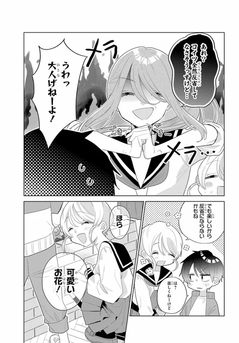 (2/5) 