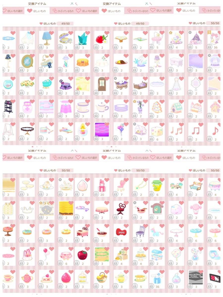 mm37968255's tweet photo. 🌷ダブリスト（インテリア）①

#ハロスイ交換 https://t.co/x2gWI7JRXw