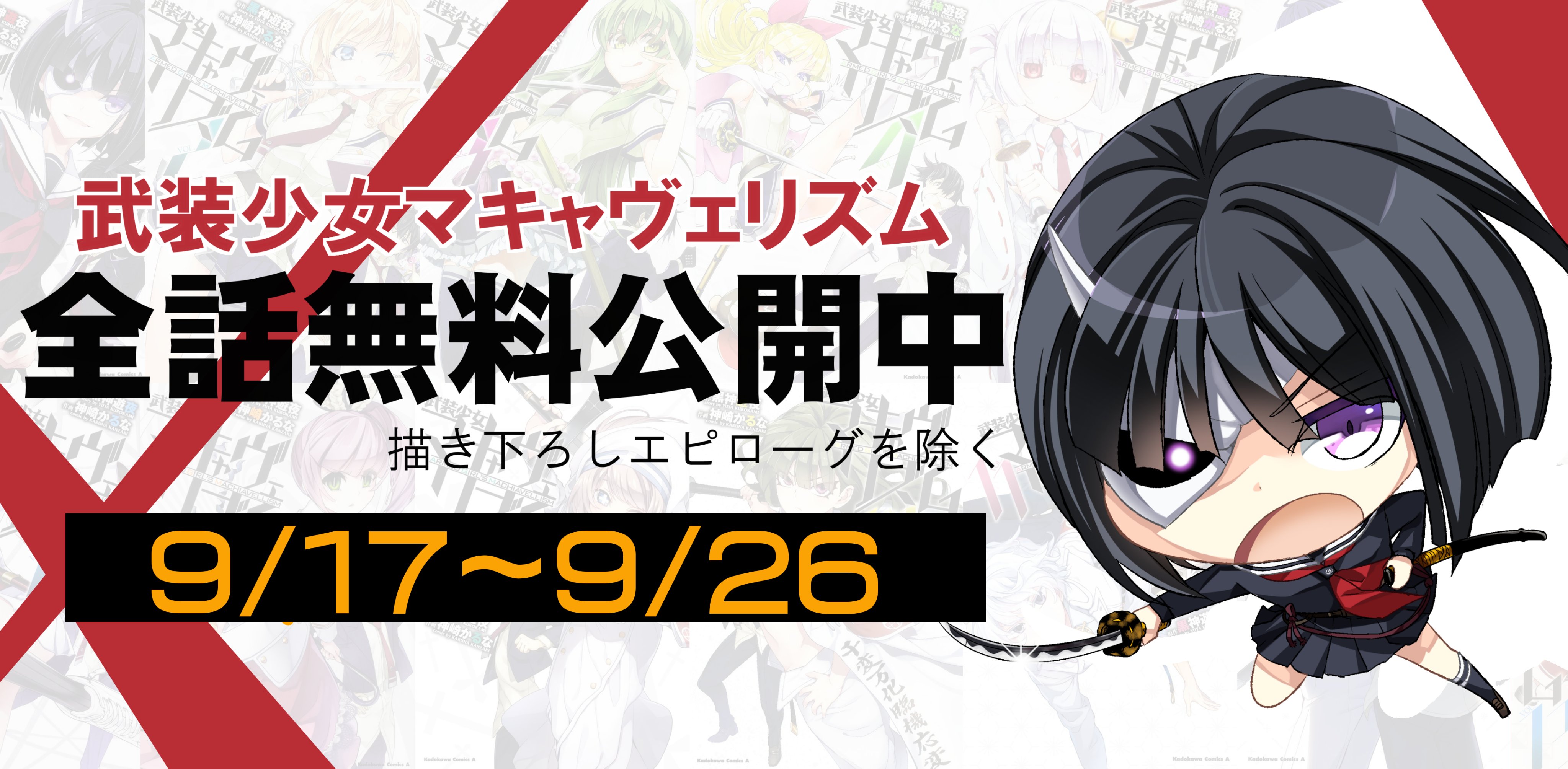 神崎かるな Kanzakikaruna Twitter