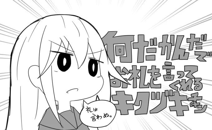 #みなさんの艦これネタ絵見せてください 