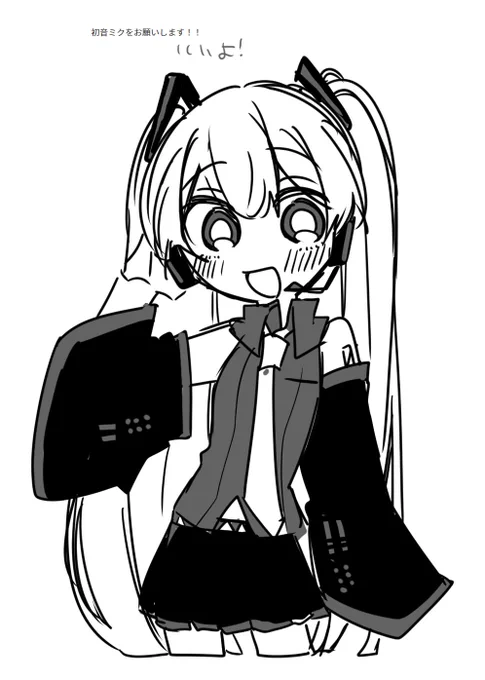 箱 ありがとう! 描きました 