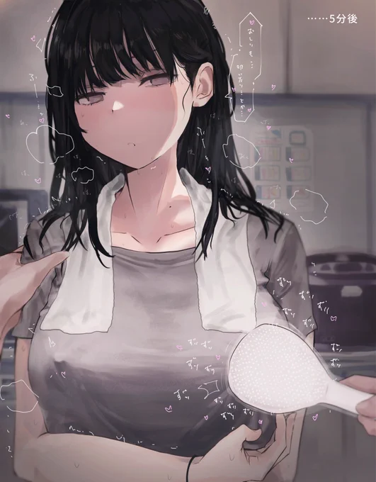 クールだけどすぐにムラムラする子🔞 