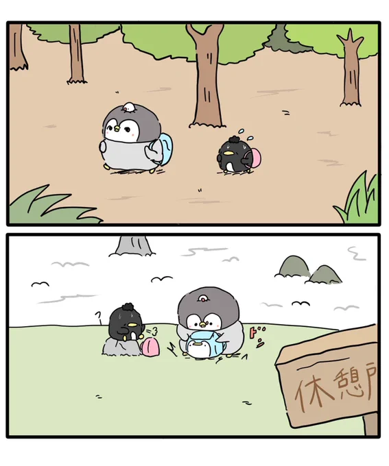ちゃんぺんとミニぺんちゃん
「寄り弁になってました」 