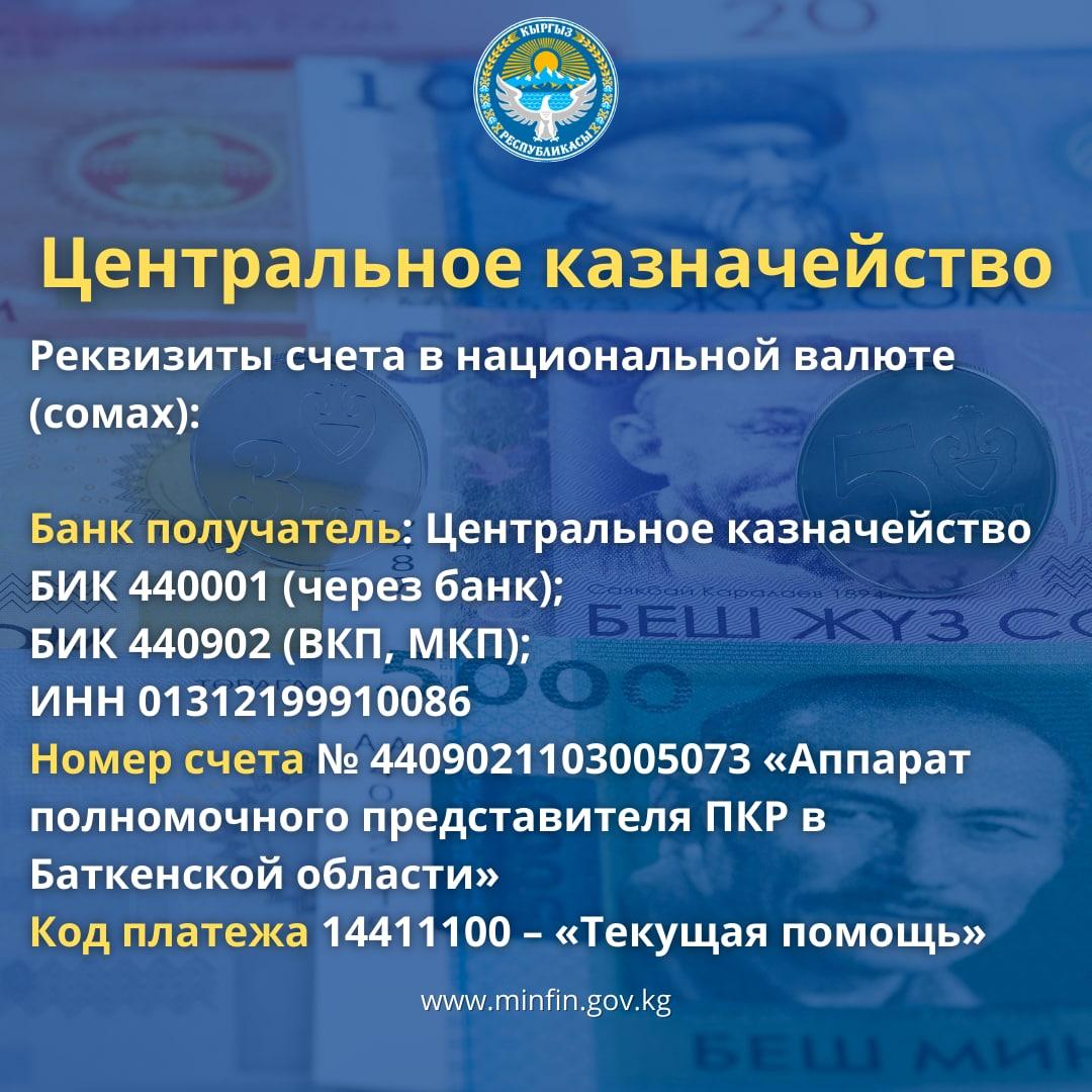 tsaronce's tweet photo. ❗️❗️❗️ЕЩЕ РАЗ ДОБАВЛЯЮ ЭТИ РЕКВИЗИТЫ РТ ❗️❗️❗️ https://t.co/COE6uxXum2