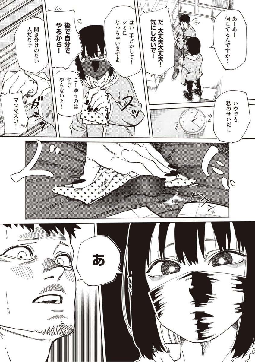 🆕Komiflo初登場🆕
untsuku先生
《深夜のアルバイト》
X-EROS #98 掲載

推しの配信を見ていたら
年下のバイトの子が
話しかけてきて...?💕

続きはこちら▷ https://t.co/IBy9HFkQc3 